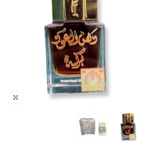 دهن العود بركة من بن حر